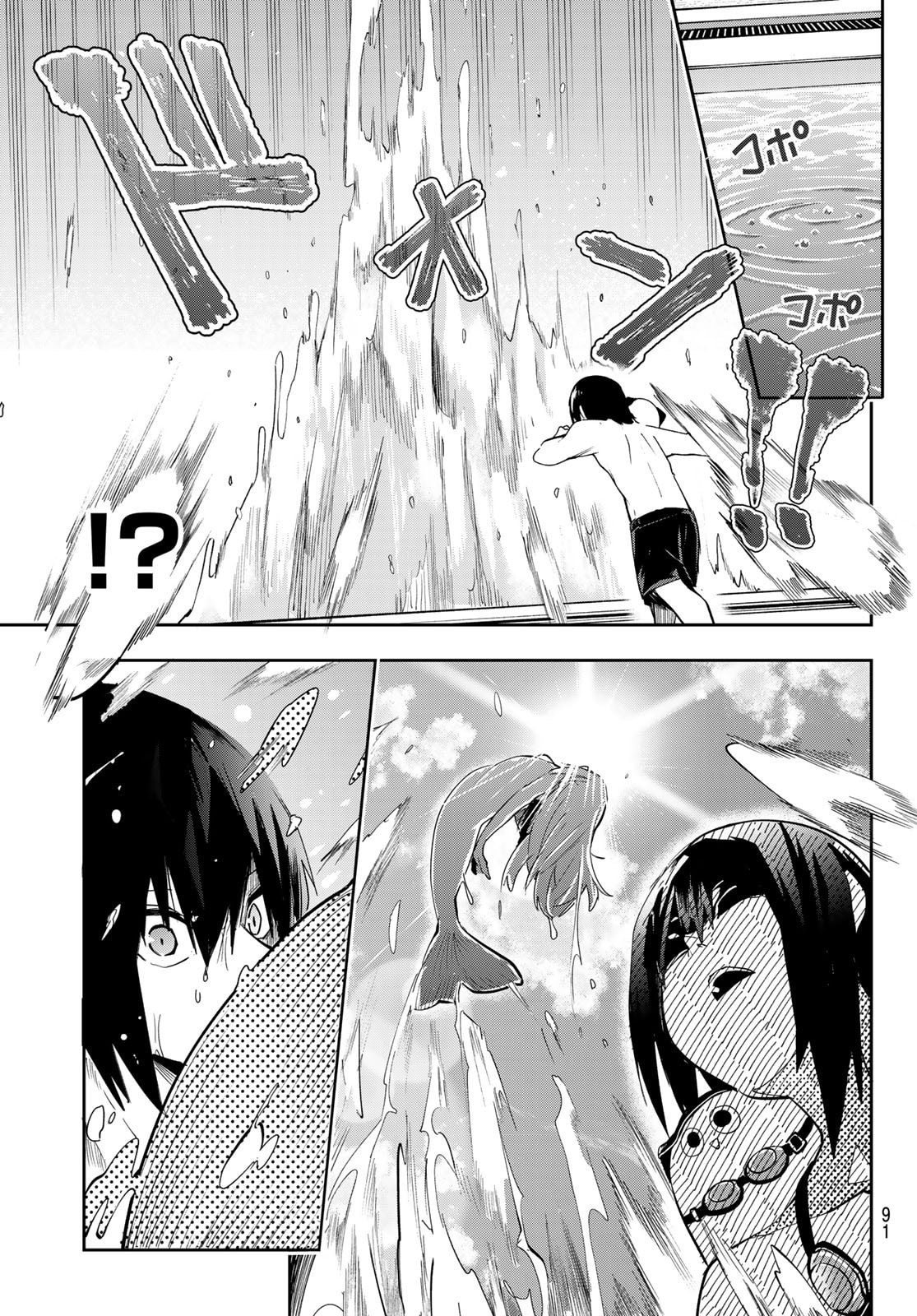 Yumene Connect Chap 48 - Next Chap 49