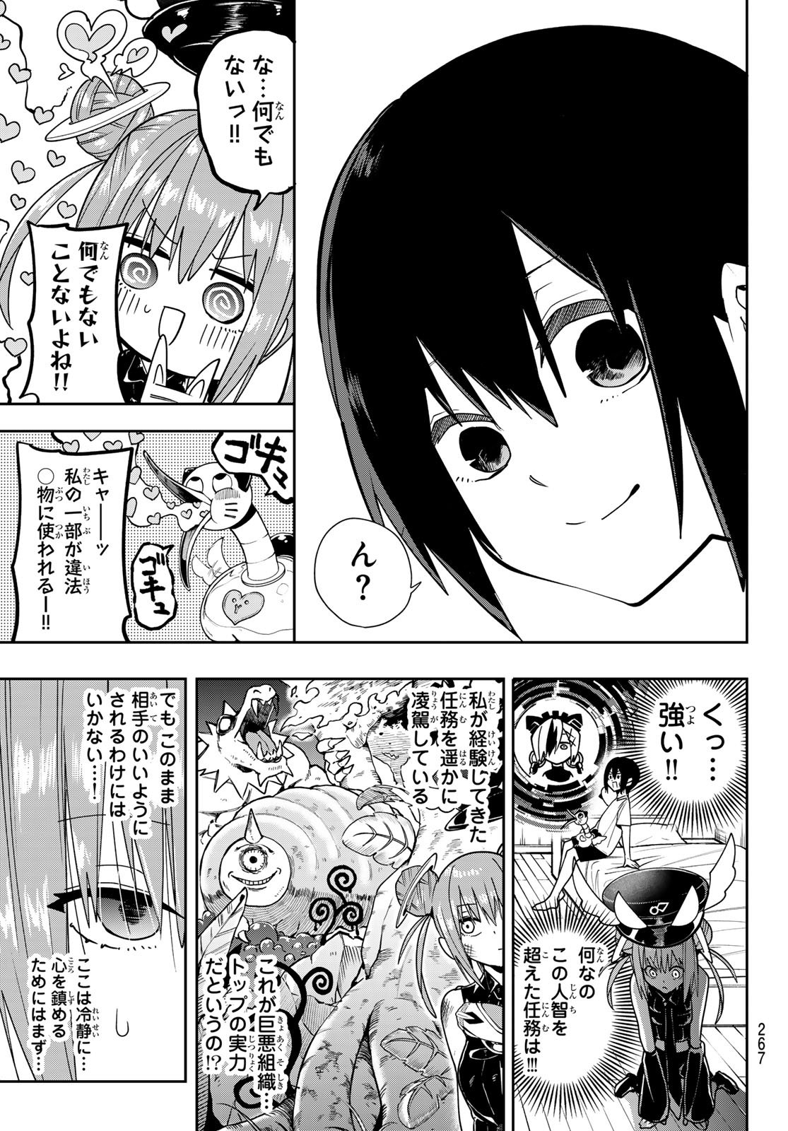 Yumene Connect Chap 50 - Next Chap 51