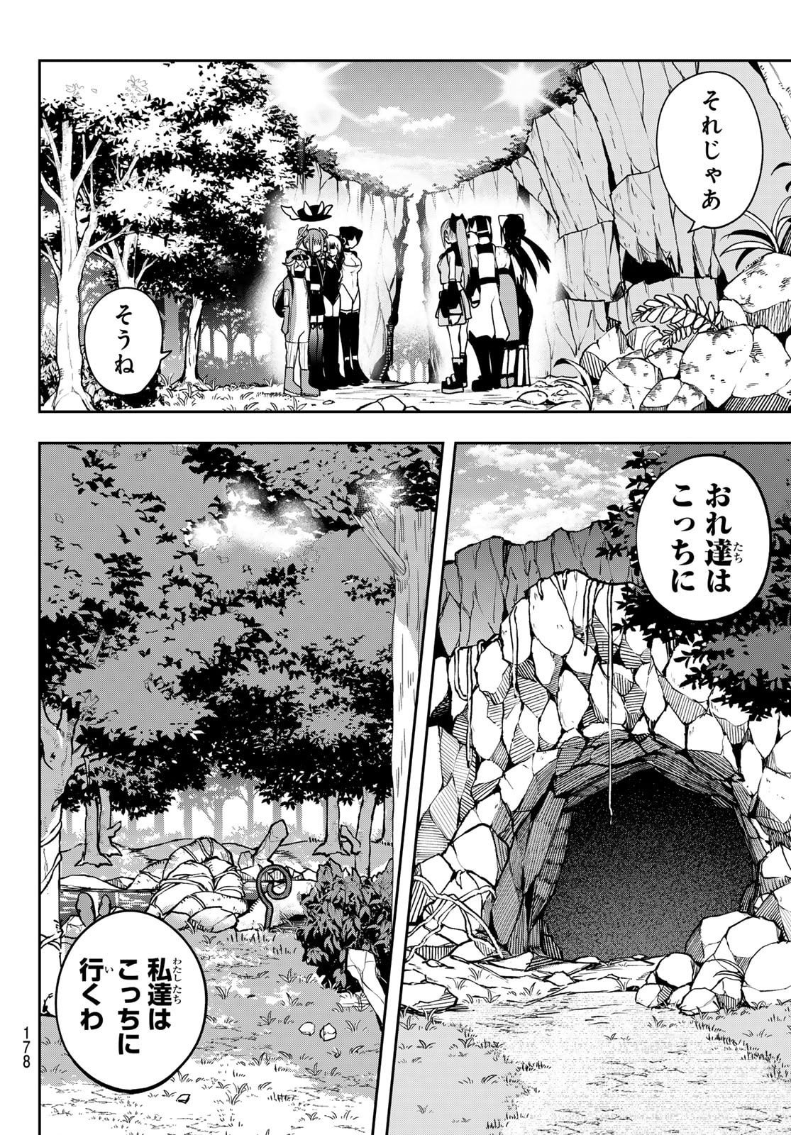 Yumene Connect Chap 52 - Next Chap 53