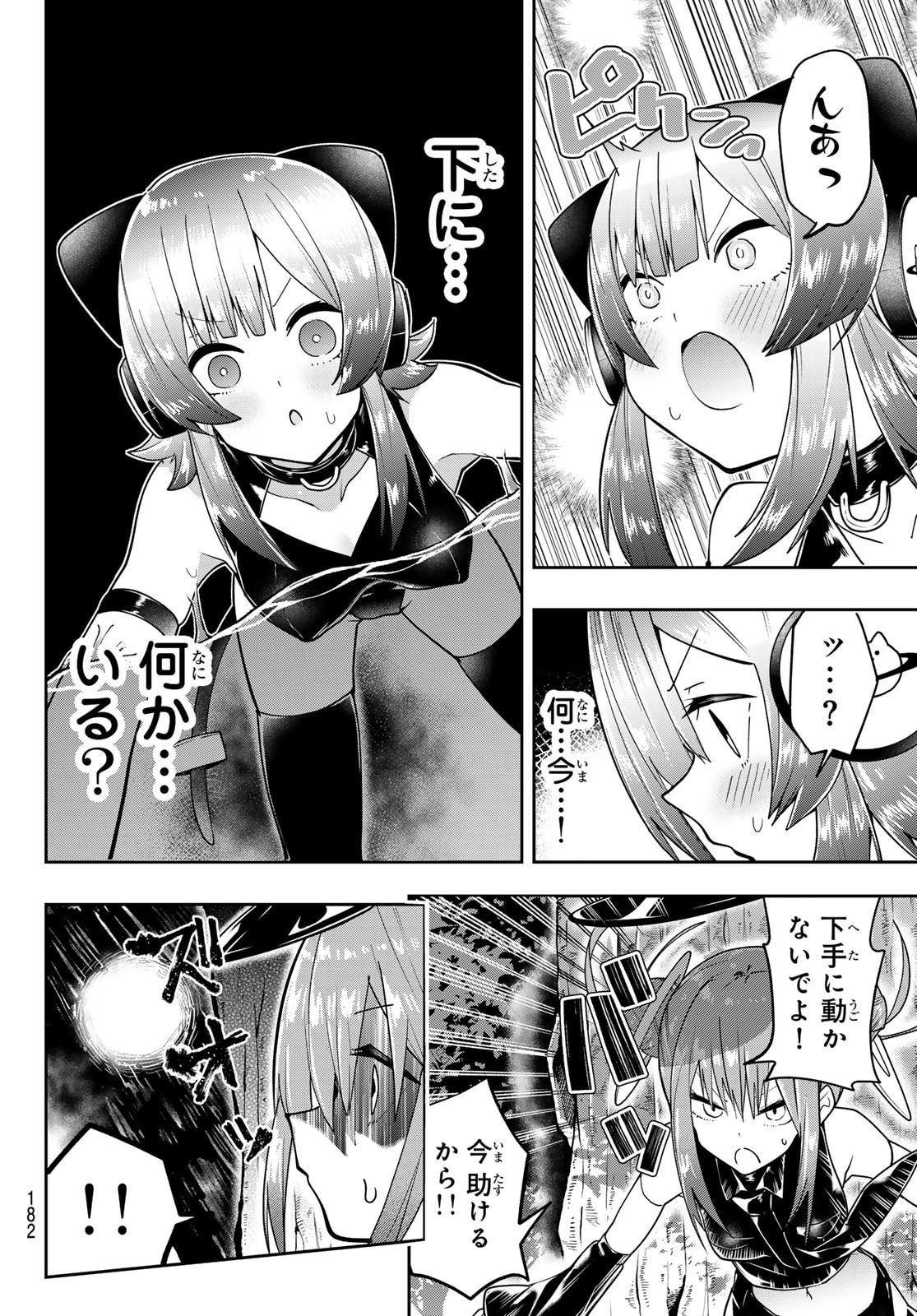 Yumene Connect Chap 52 - Next Chap 53