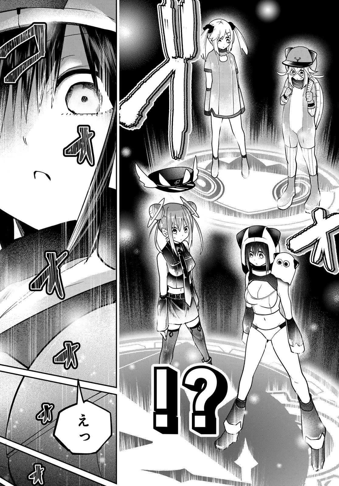 Yumene Connect Chap 56 - Next Chap 57