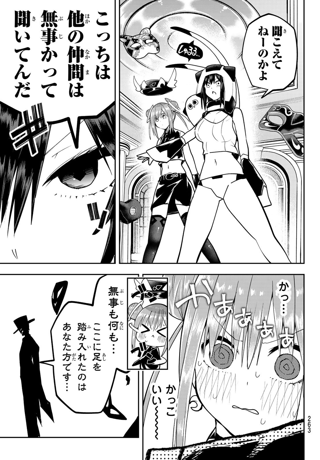 Yumene Connect Chap 56 - Next Chap 57