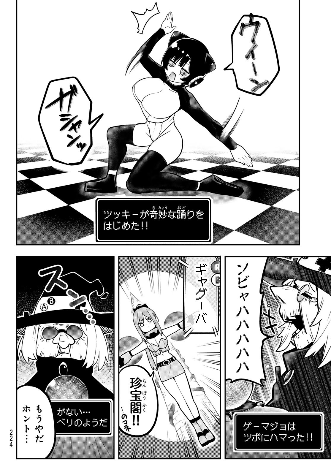 Yumene Connect Chap 58 - Next Chap 59