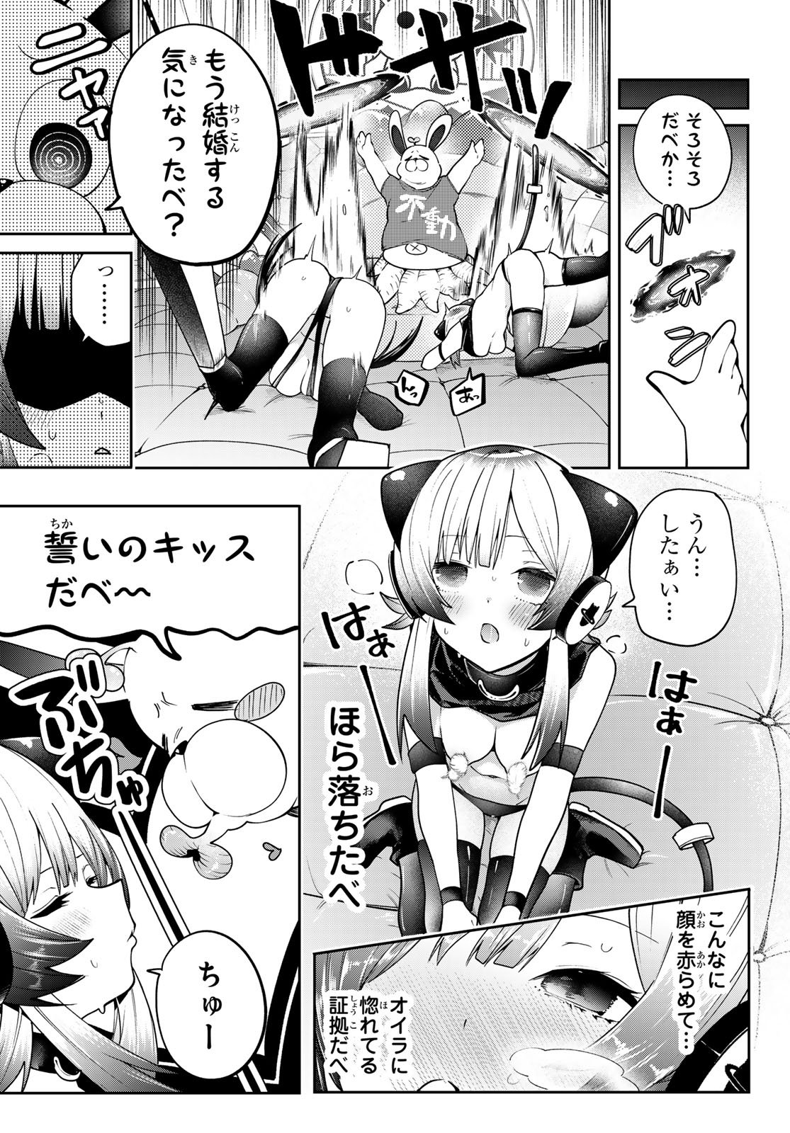 Yumene Connect Chap 59 - Next Chap 60