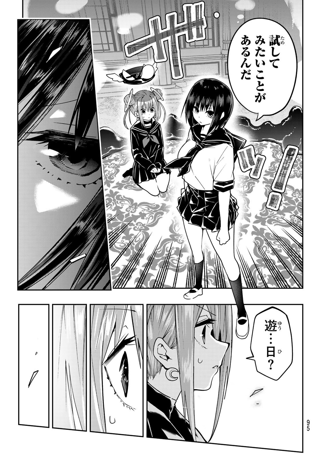 Yumene Connect Chap 60 - Next Chap 61