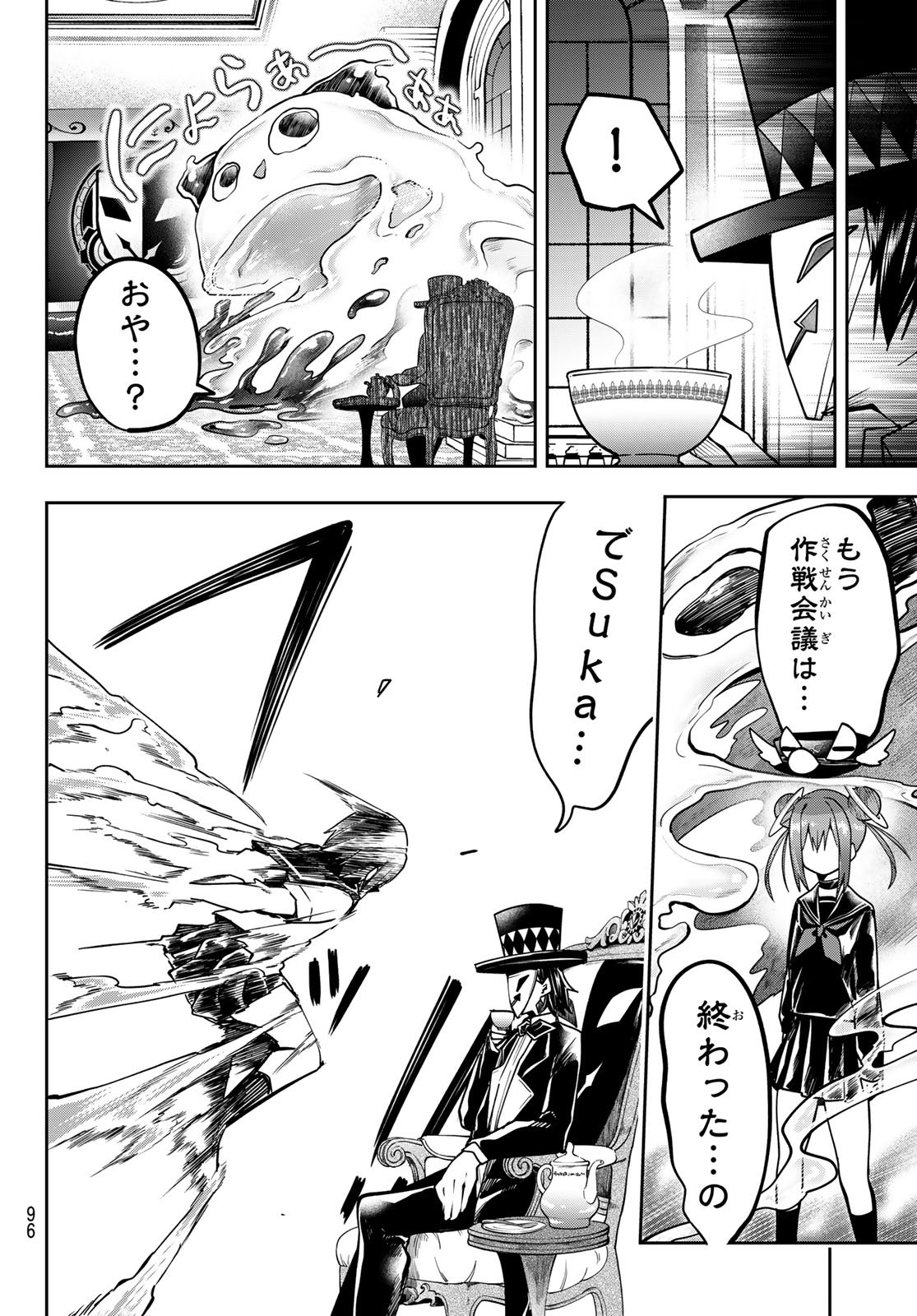 Yumene Connect Chap 60 - Next Chap 61