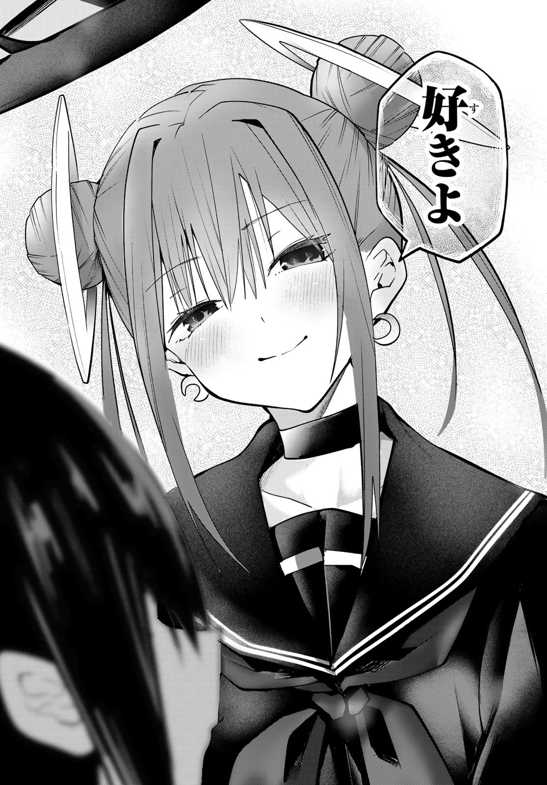 Yumene Connect Chap 60 - Next Chap 61