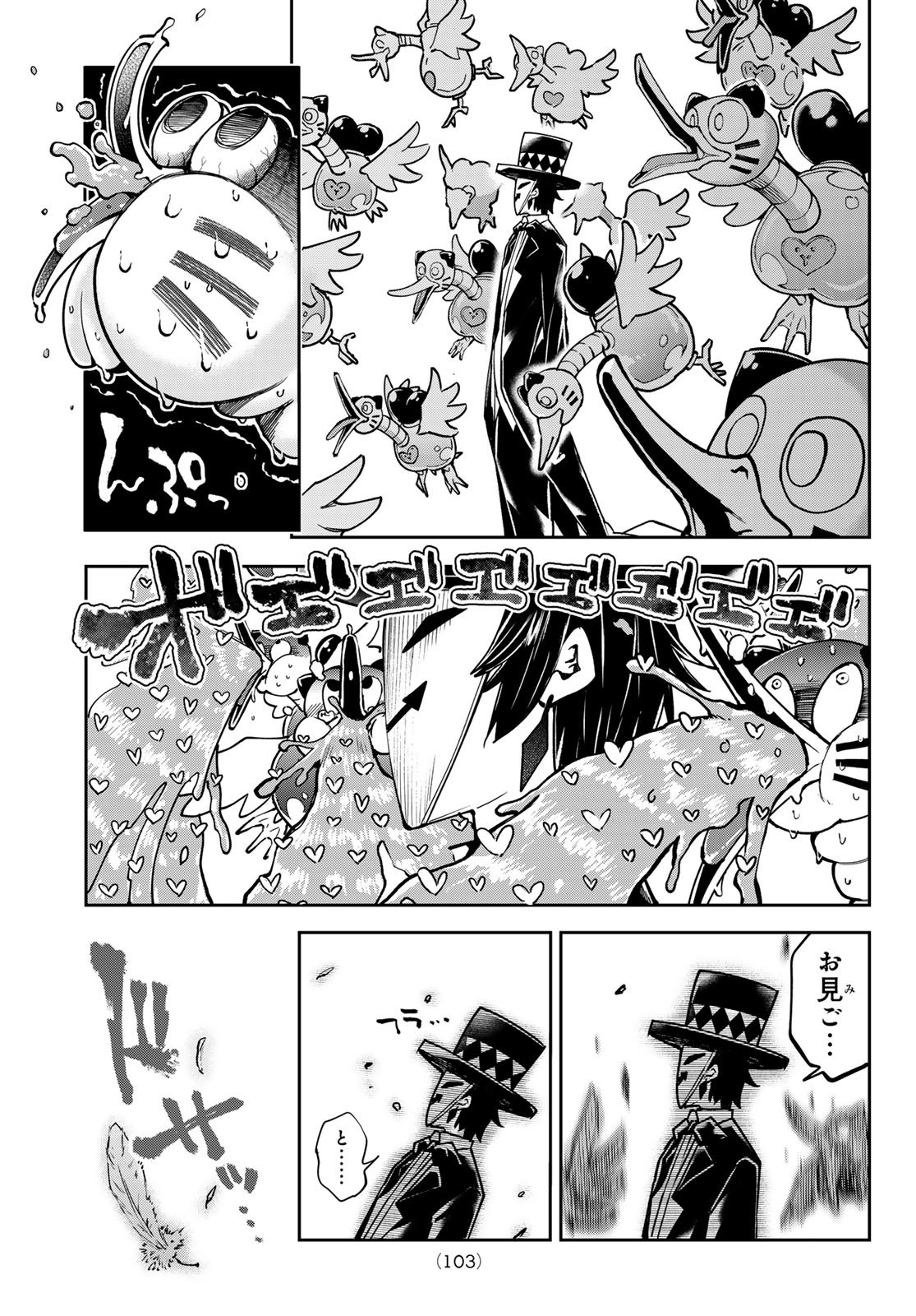 Yumene Connect Chap 60 - Next Chap 61