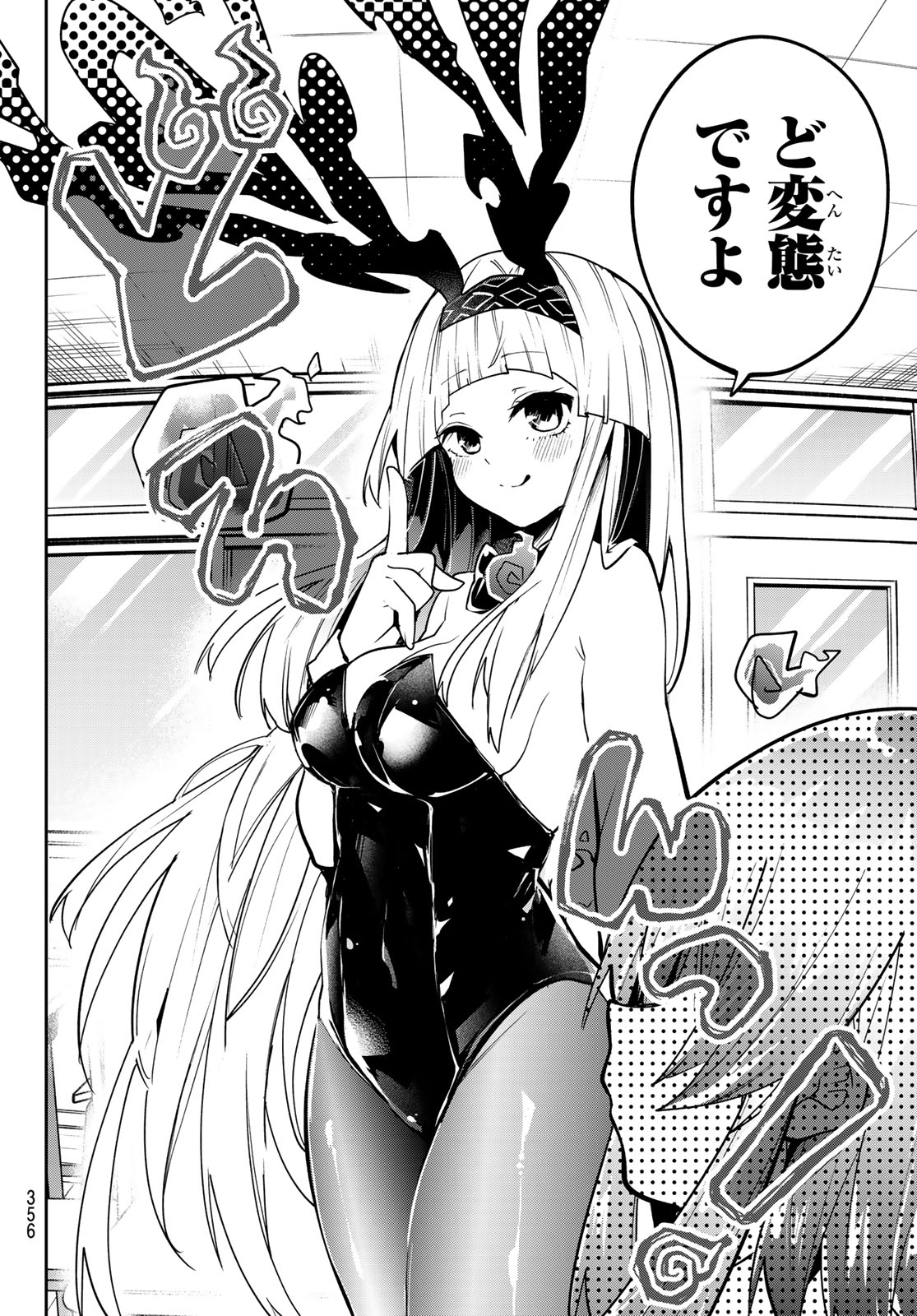 Yumene Connect Chap 64 - Next Chap 65