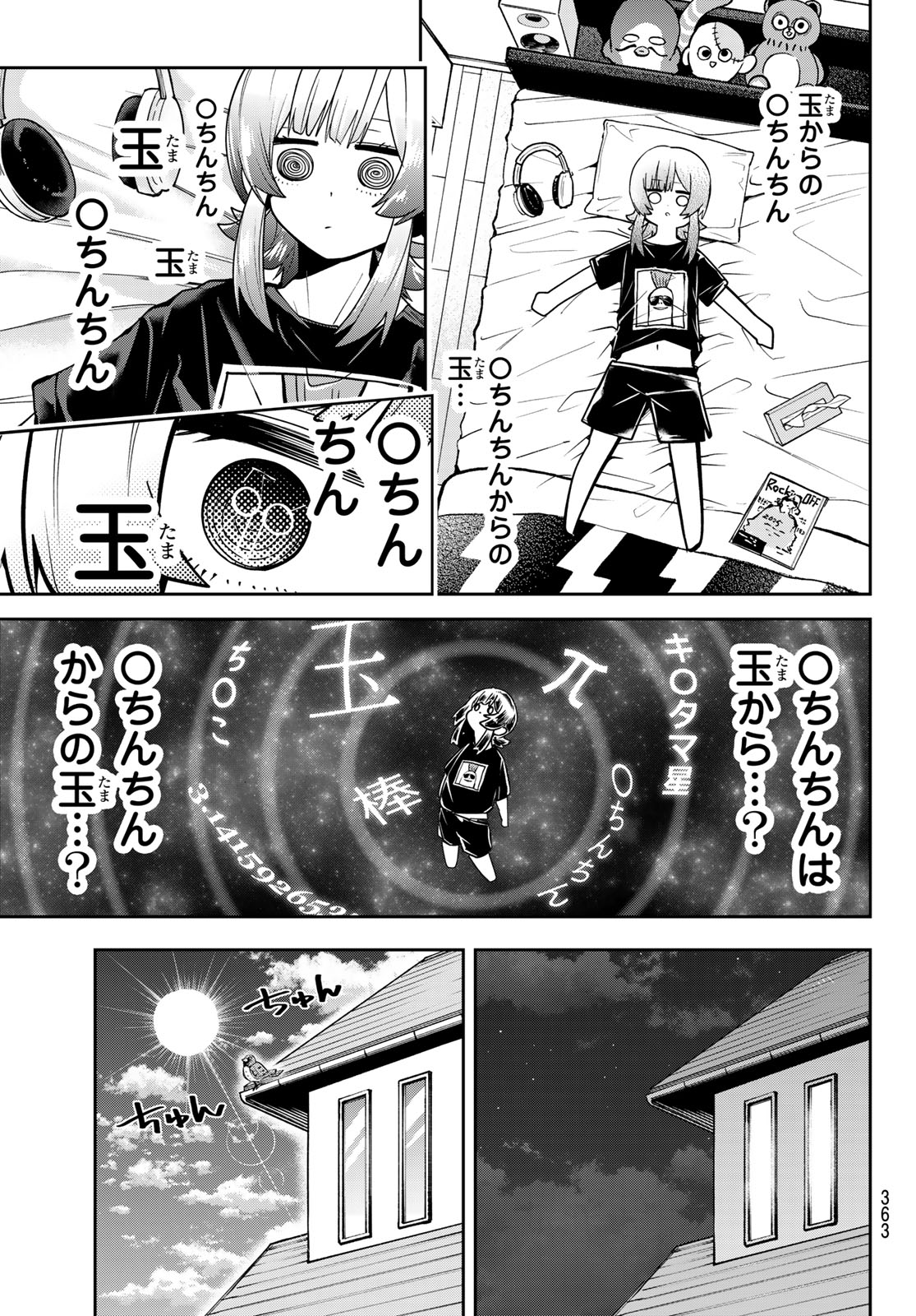 Yumene Connect Chap 64 - Next Chap 65