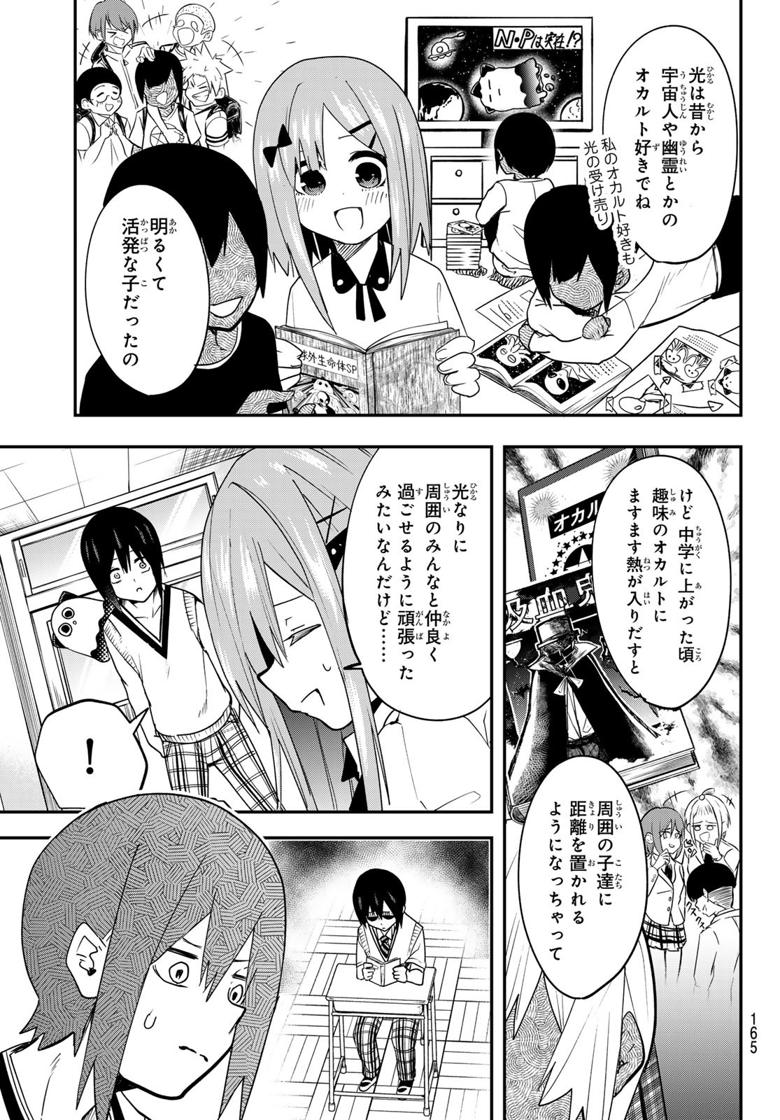 Yumene Connect Chap 6 - Next Chap 7