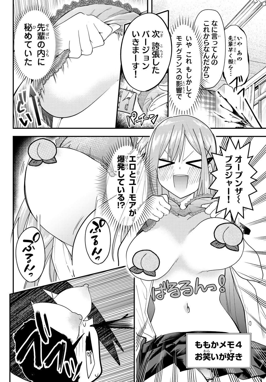 Yumene Connect Chap 10 - Next Chap 11