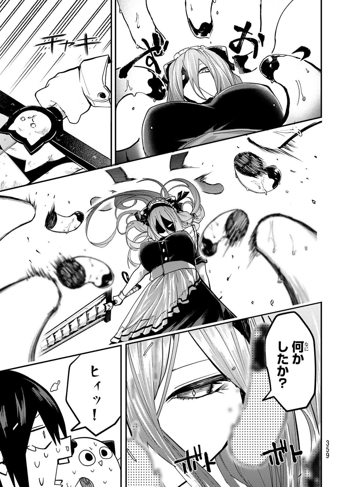 Yumene Connect Chap 11 - Next Chap 12