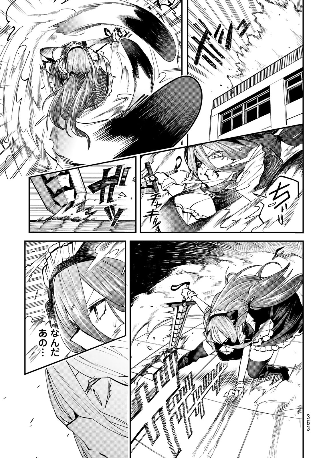 Yumene Connect Chap 11 - Next Chap 12