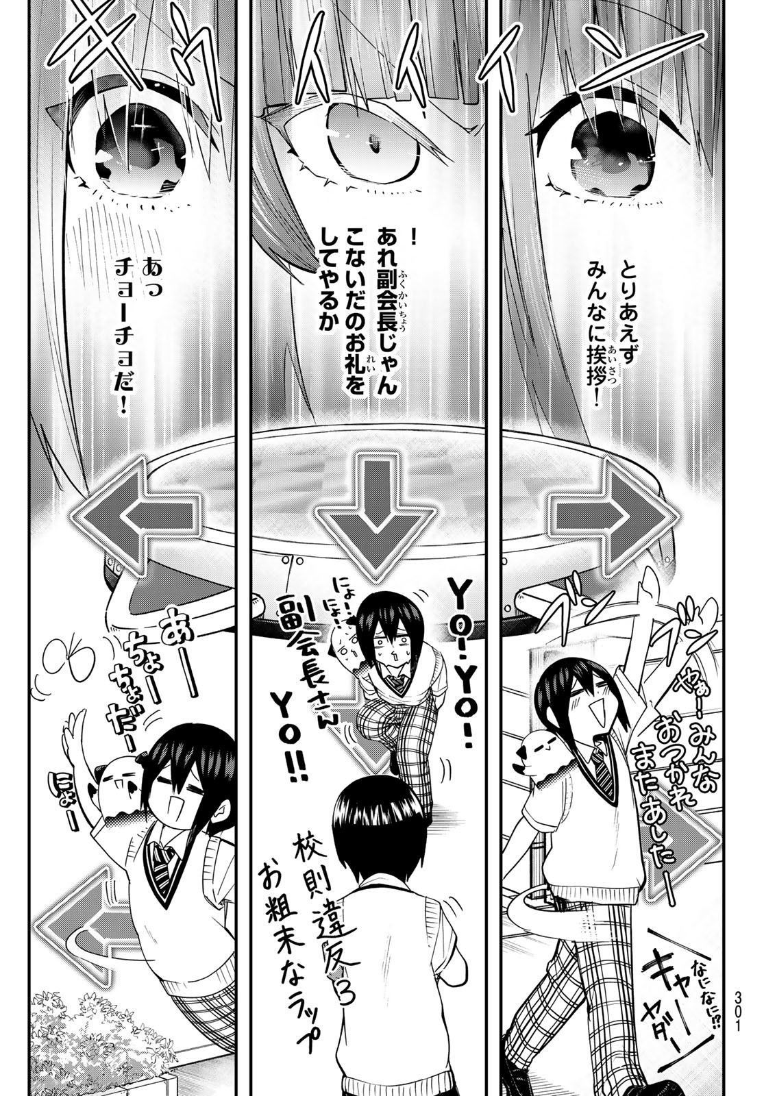 Yumene Connect Chap 16 - Next Chap 17