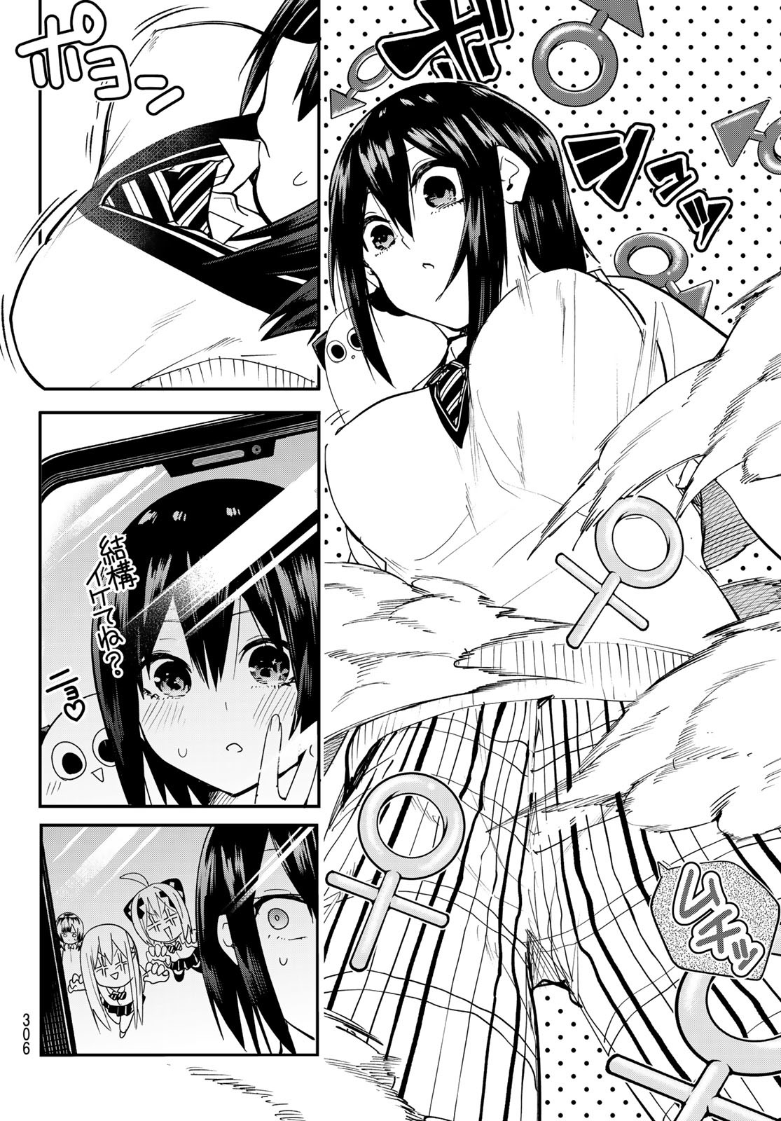 Yumene Connect Chap 16 - Next Chap 17