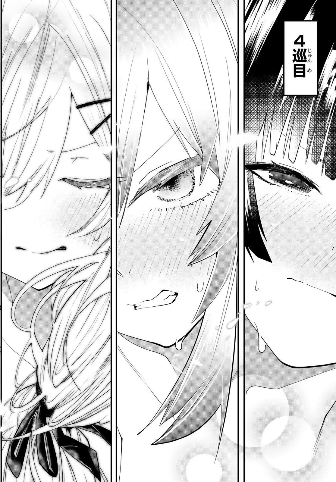 Yumene Connect Chap 20 - Next Chap 21