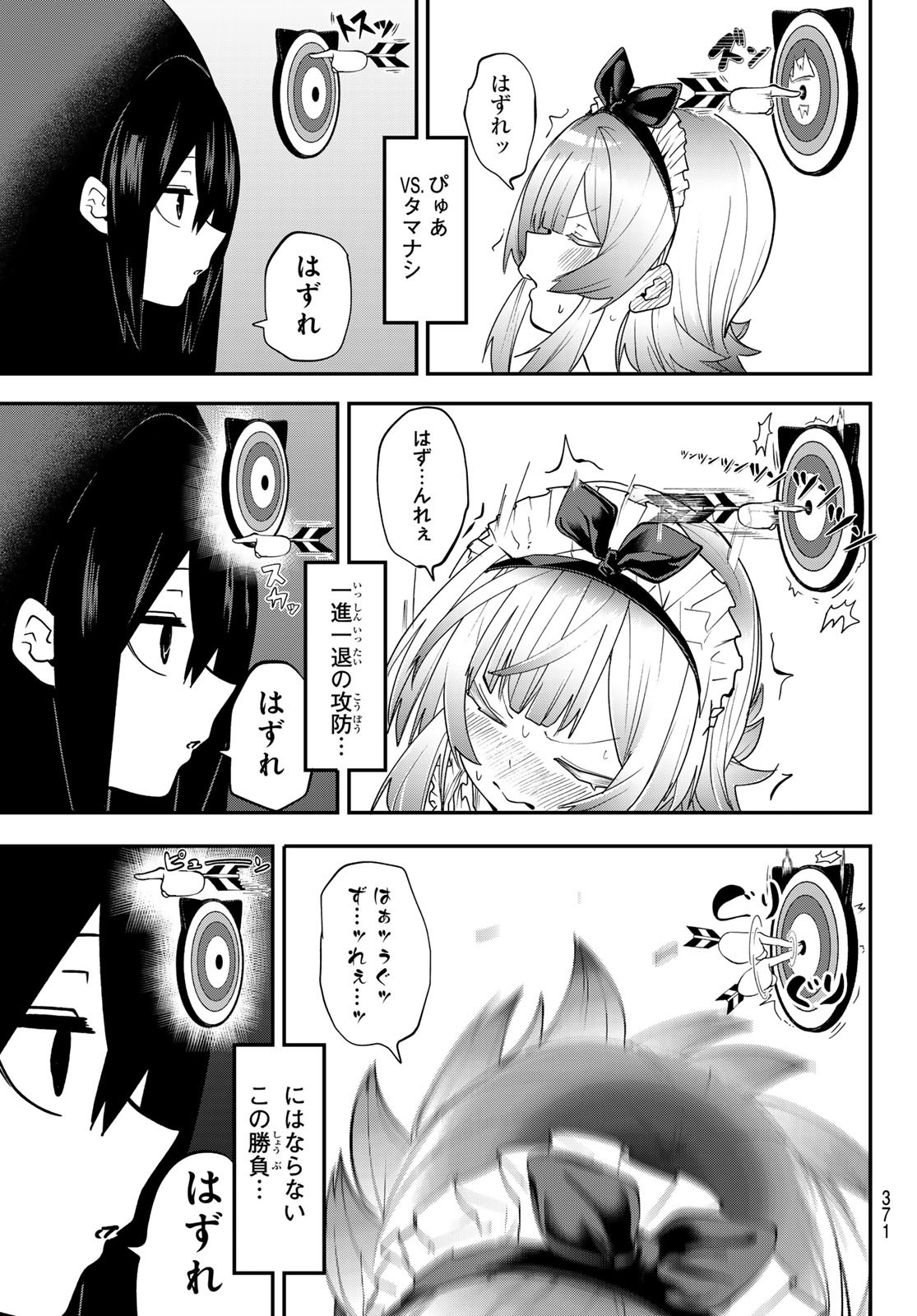 Yumene Connect Chap 20 - Next Chap 21