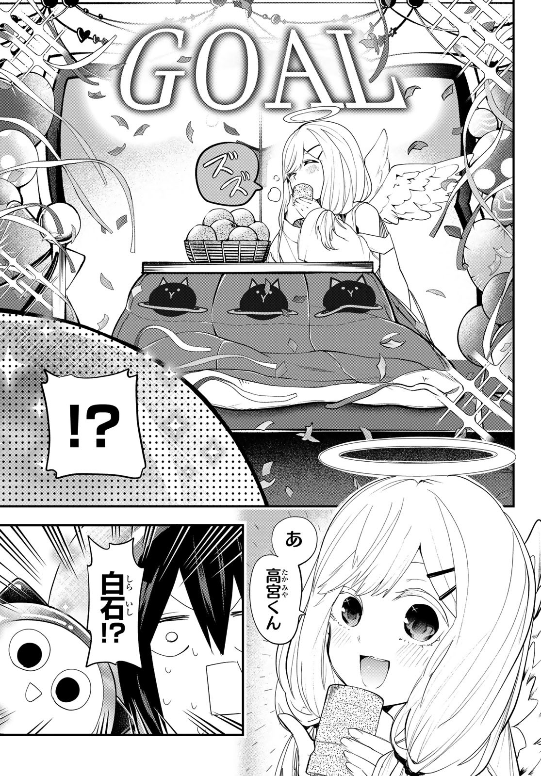 Yumene Connect Chap 22 - Next Chap 23