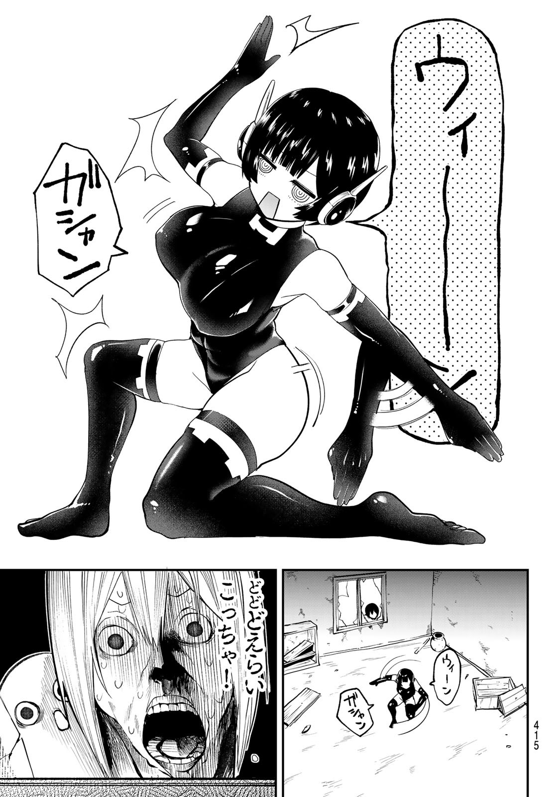 Yumene Connect Chap 33 - Next Chap 34