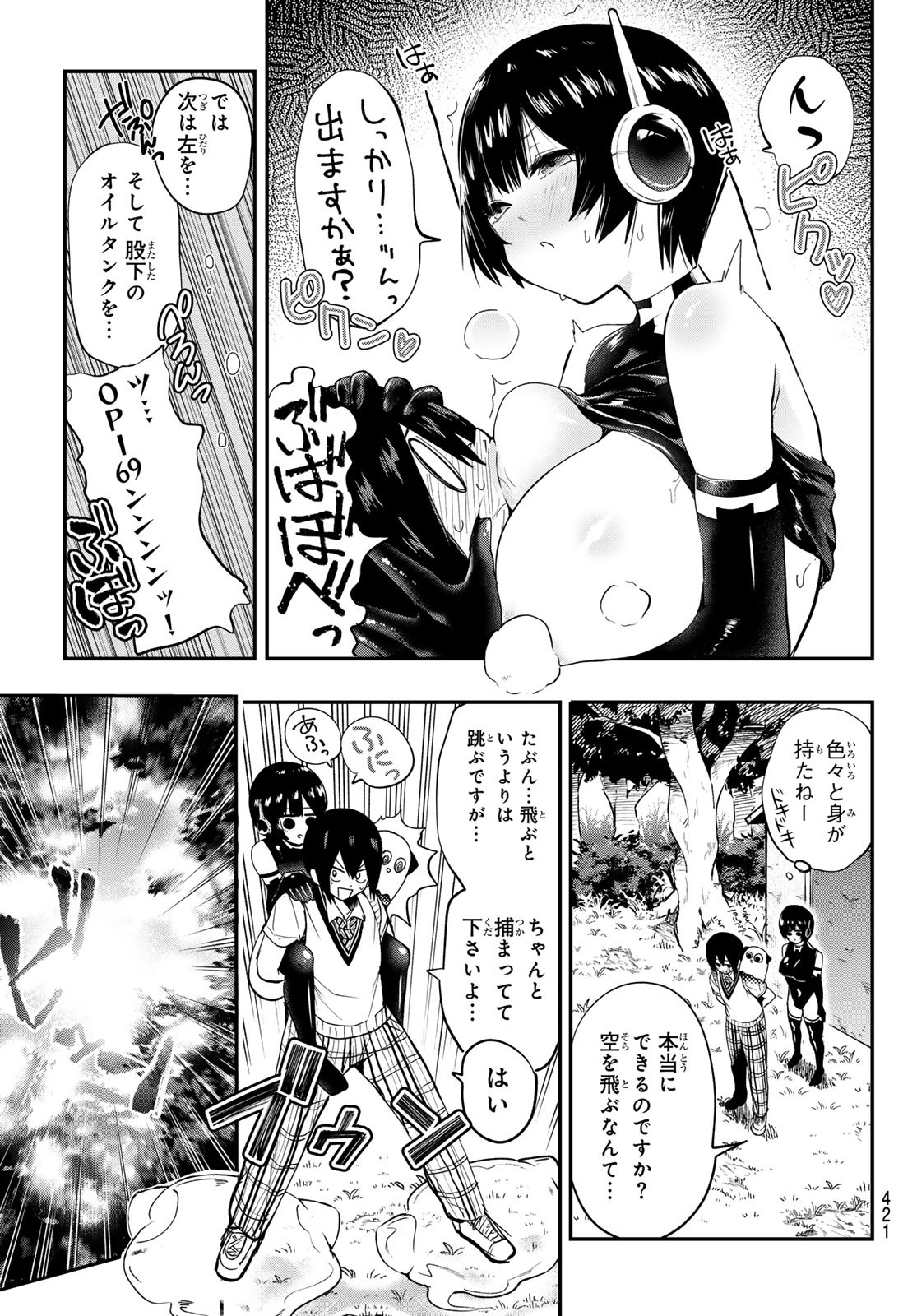 Yumene Connect Chap 33 - Next Chap 34