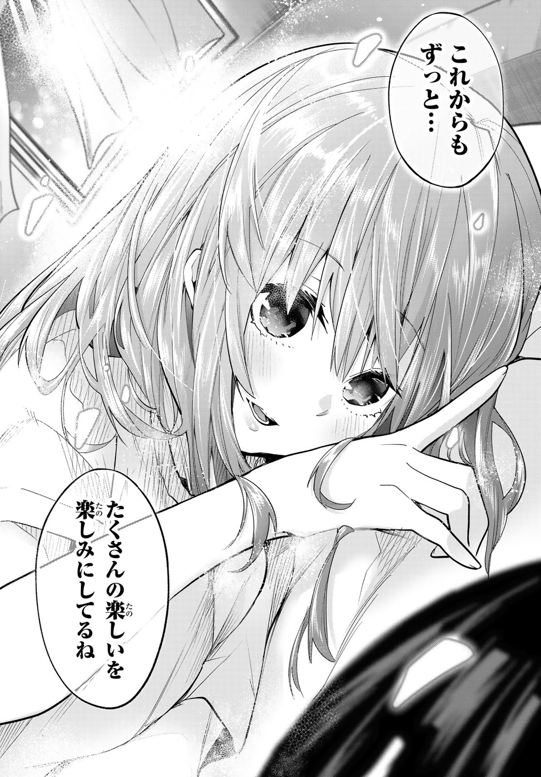 Yumene Connect Chap 32 - Next Chap 33