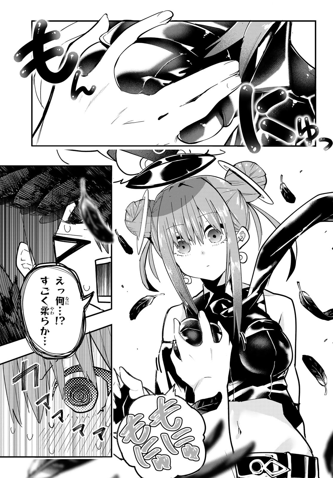 Yumene Connect Chap 36 - Next Chap 37