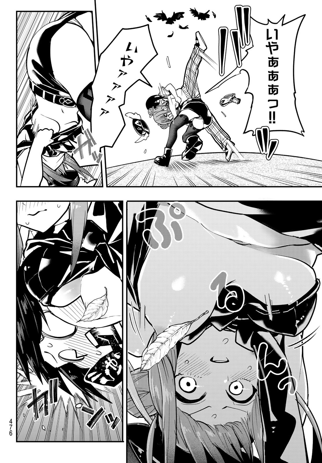 Yumene Connect Chap 36 - Next Chap 37