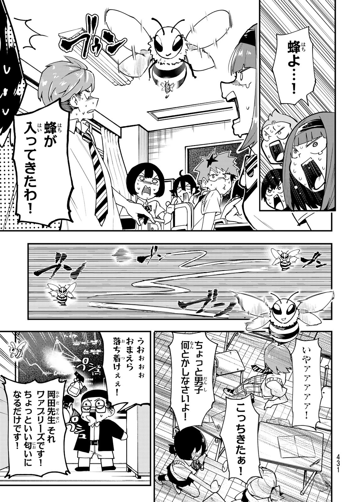 Yumene Connect Chap 39 - Next Chap 40