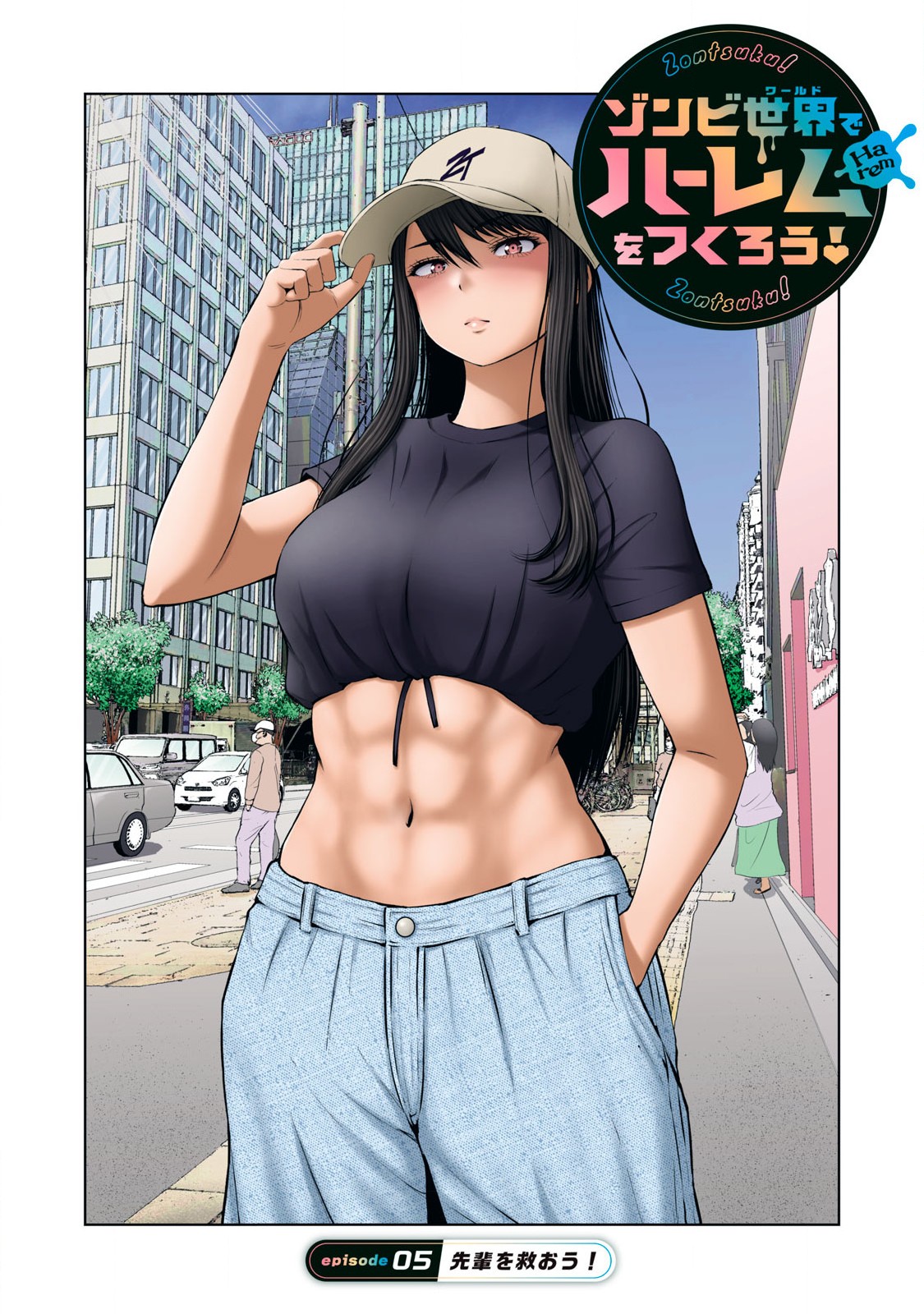 ゾンビ世界でハーレムをつくろう! Chap 5.1 - Next Chap 6.1