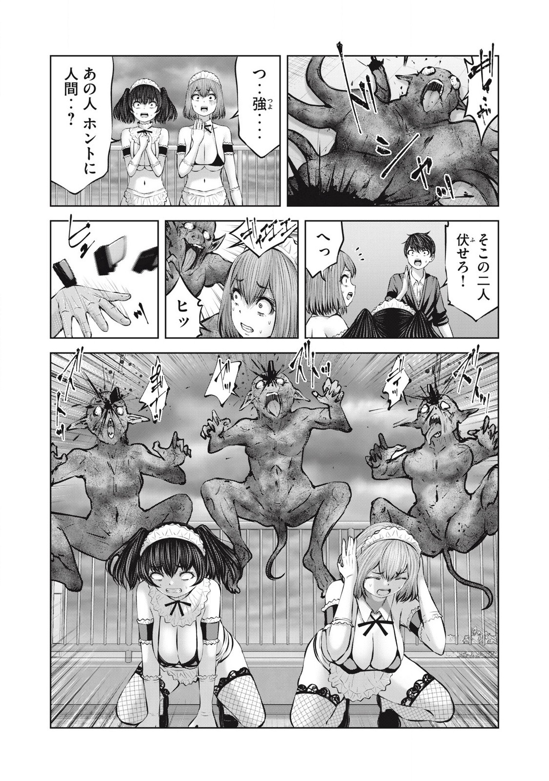 ゾンビ世界でハーレムをつくろう! Chap 13.2 - Next Chap 14.2