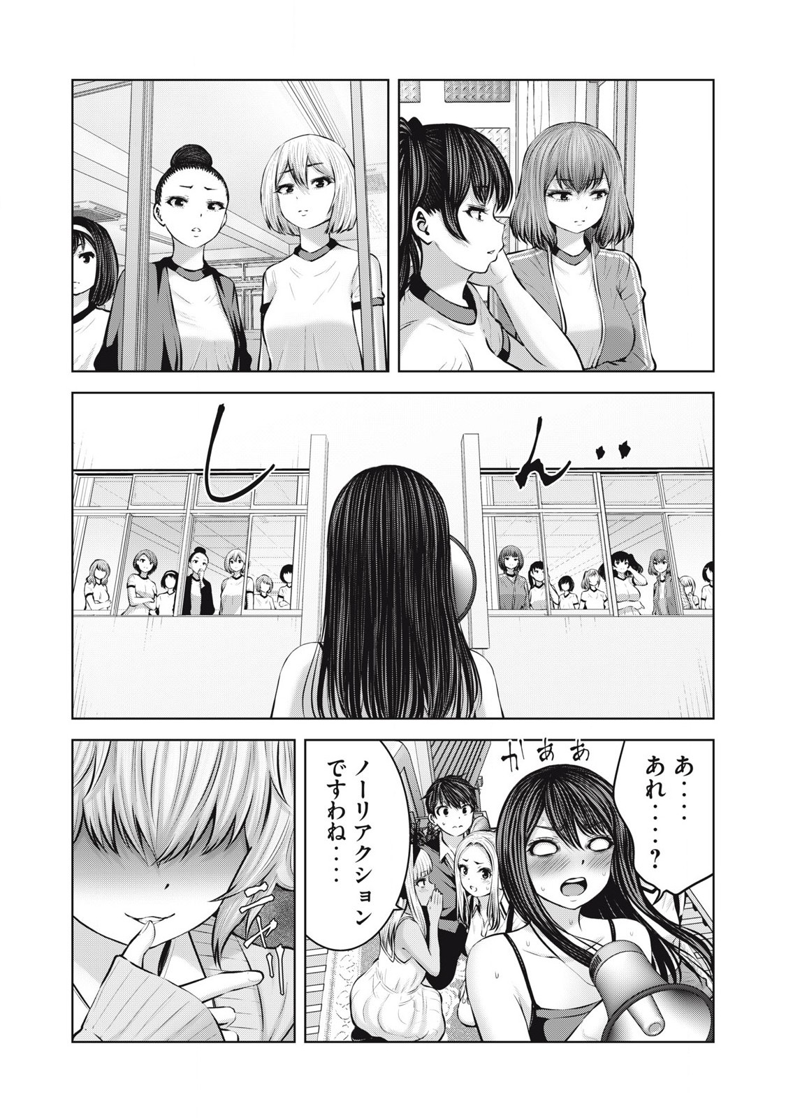 ゾンビ世界でハーレムをつくろう! Chap 10.1 - Next Chap 11.1