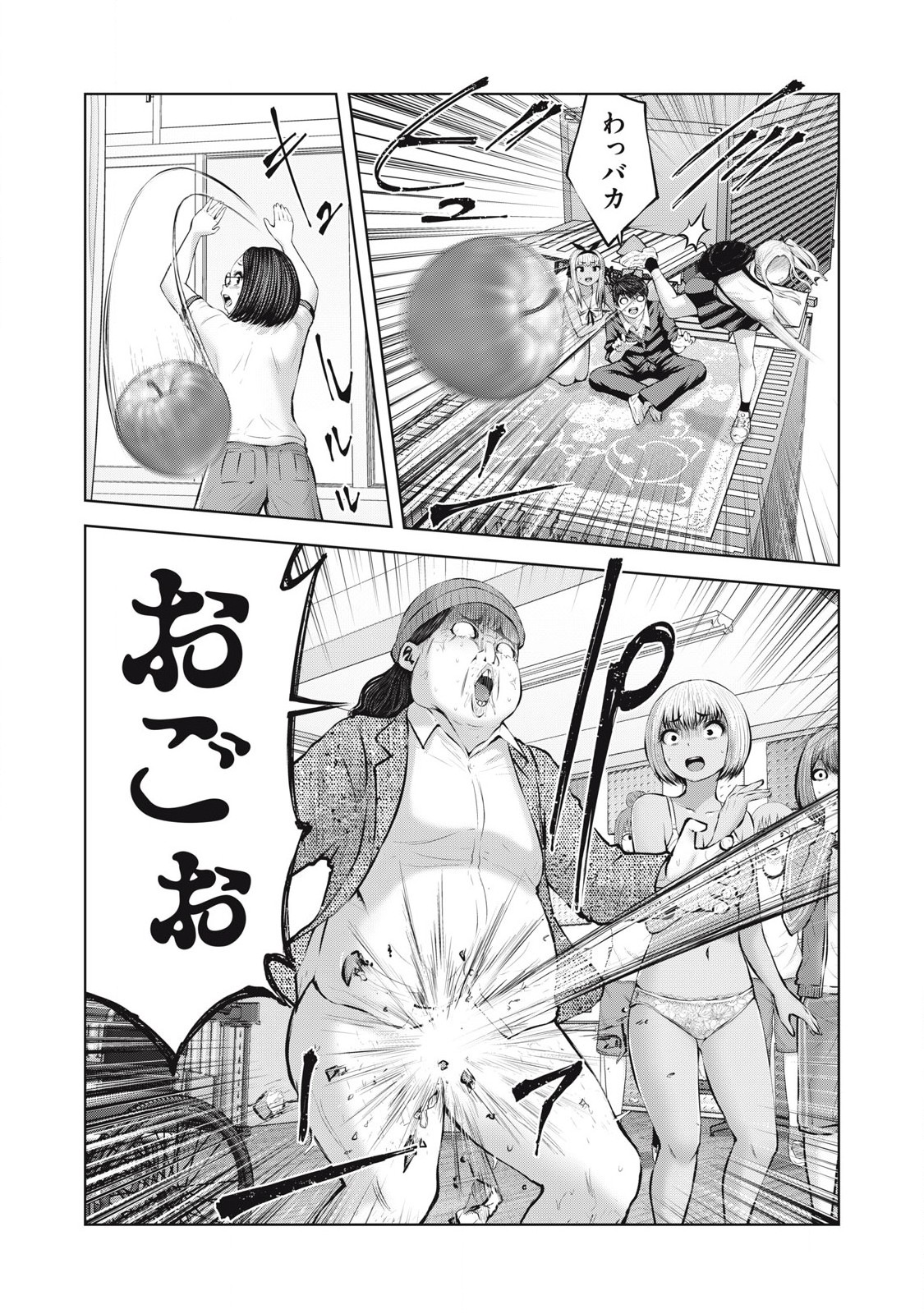 ゾンビ世界でハーレムをつくろう! Chap 10.1 - Next Chap 11.1