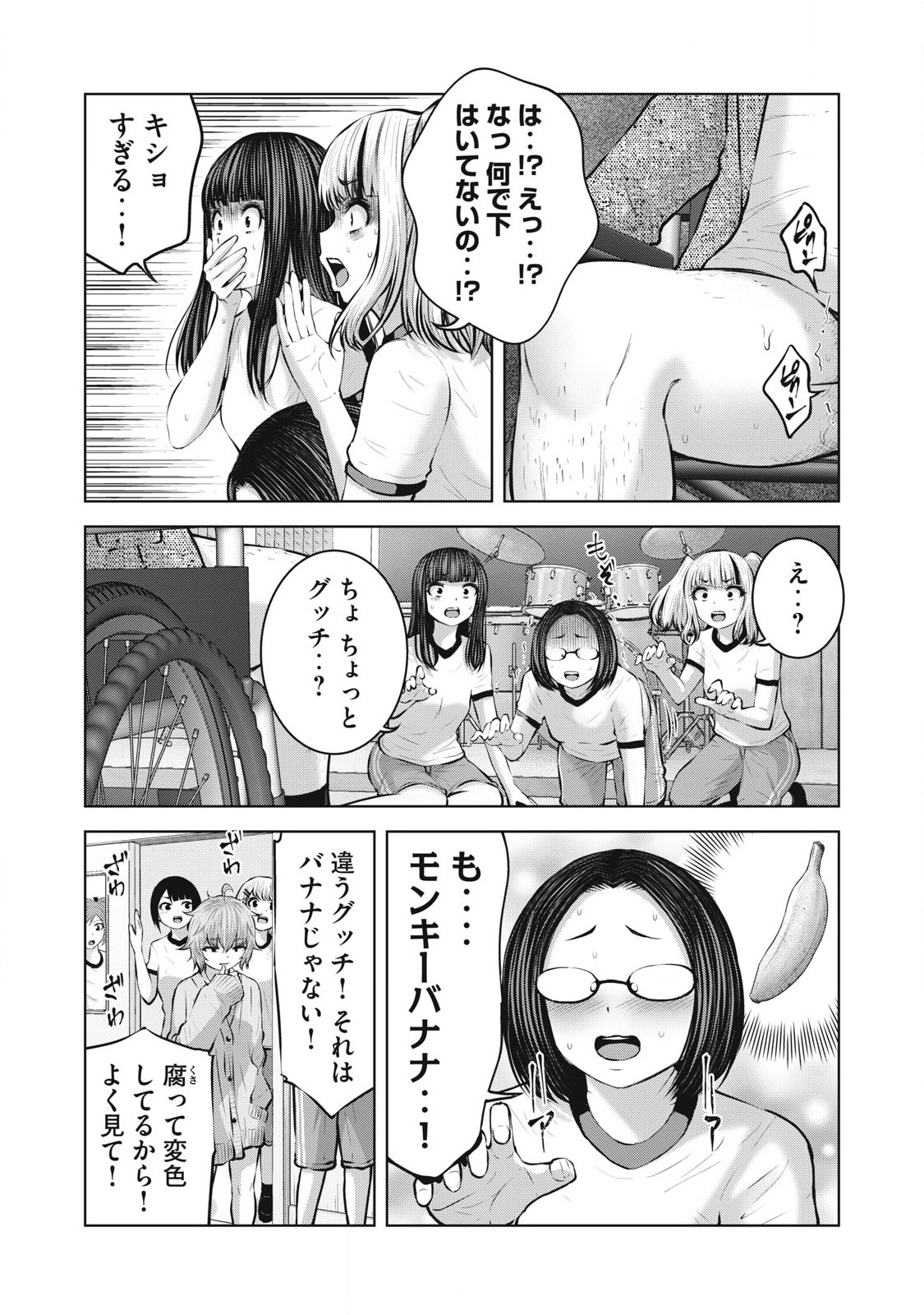ゾンビ世界でハーレムをつくろう! Chap 10.1 - Next Chap 11.1