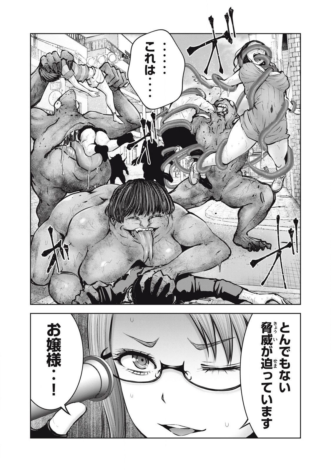 ゾンビ世界でハーレムをつくろう! Chap 10.2 - Next Chap 11.2