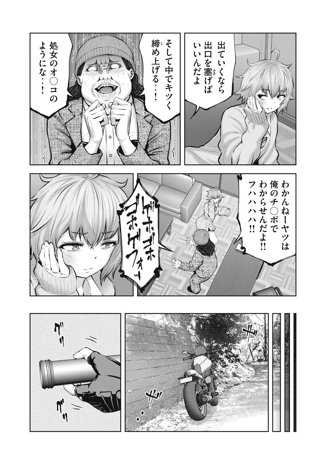 ゾンビ世界でハーレムをつくろう! Chap 10.2 - Next Chap 11.2