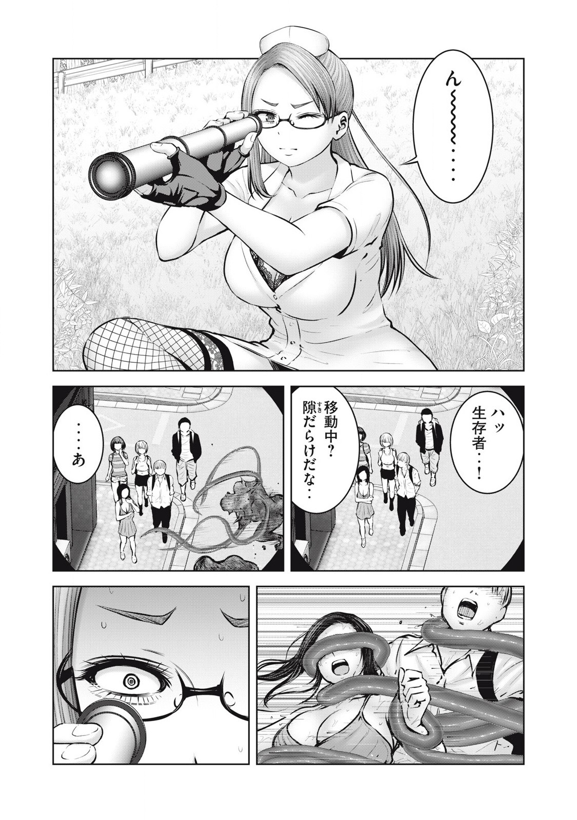 ゾンビ世界でハーレムをつくろう! Chap 10.2 - Next Chap 11.2