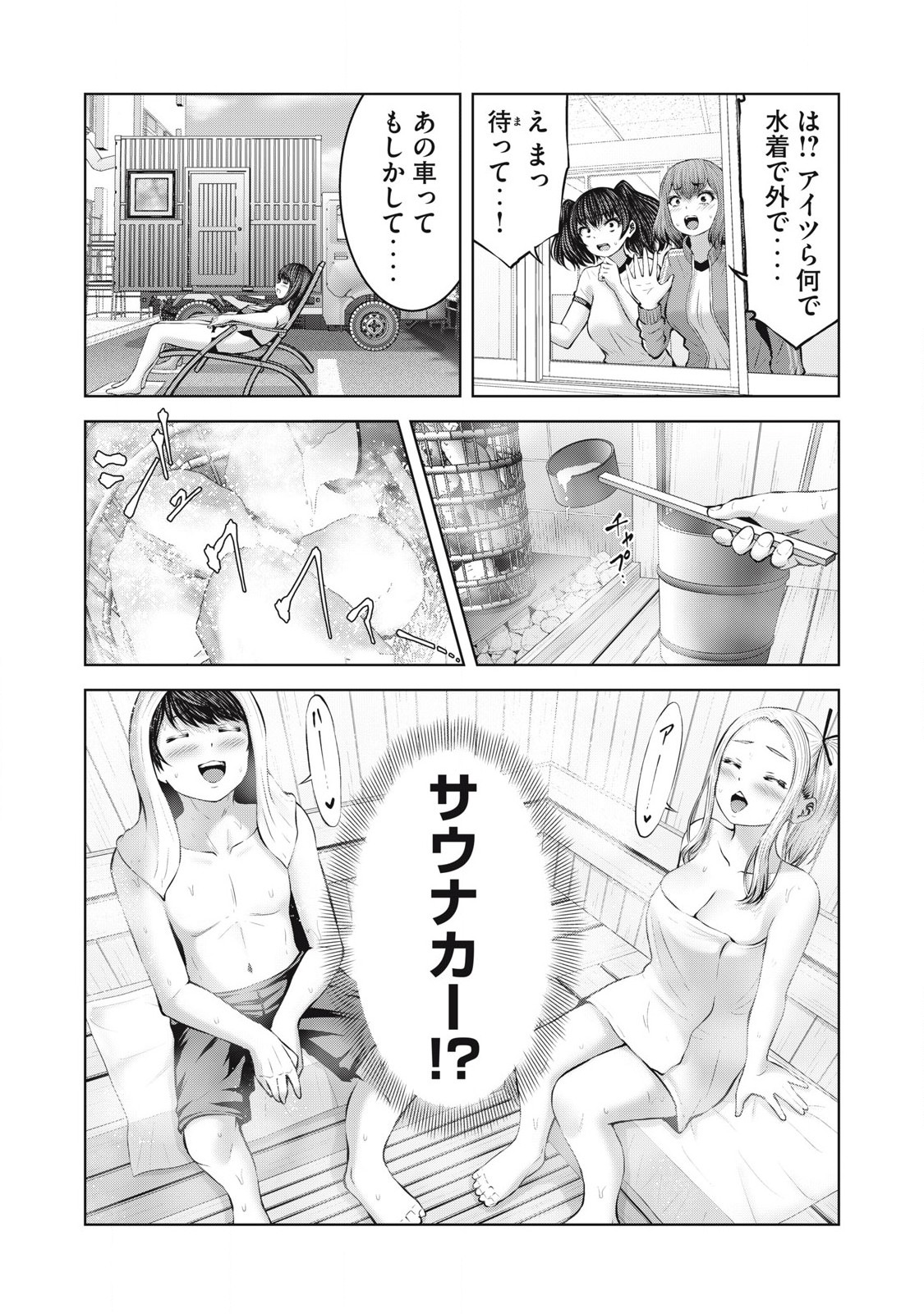 ゾンビ世界でハーレムをつくろう! Chap 10.2 - Next Chap 11.2