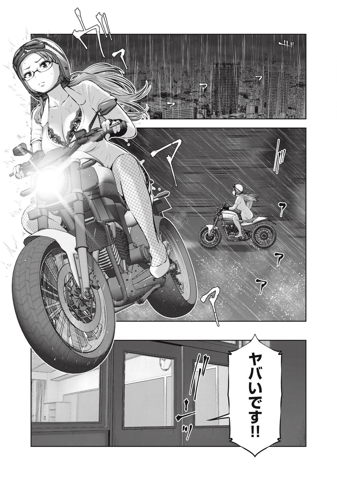 ゾンビ世界でハーレムをつくろう! Chap 11.1 - Next Chap 12.1