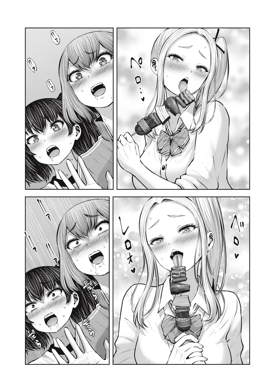 ゾンビ世界でハーレムをつくろう! Chap 11.1 - Next Chap 12.1