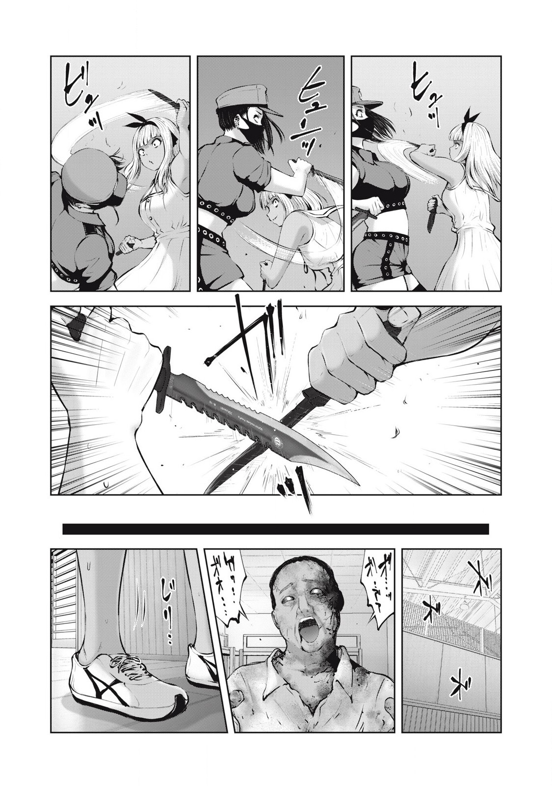 ゾンビ世界でハーレムをつくろう! Chap 17.1 - Next Chap 18.1