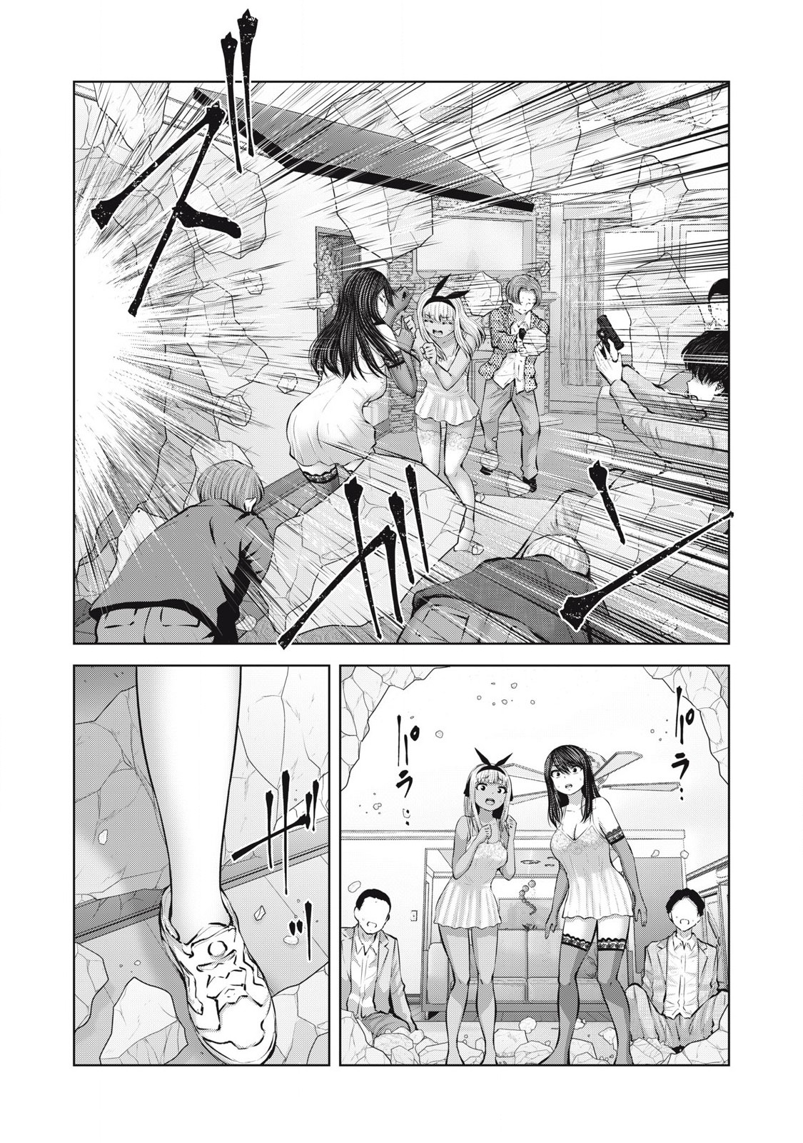 ゾンビ世界でハーレムをつくろう! Chap 14.2 - Next Chap 15.2