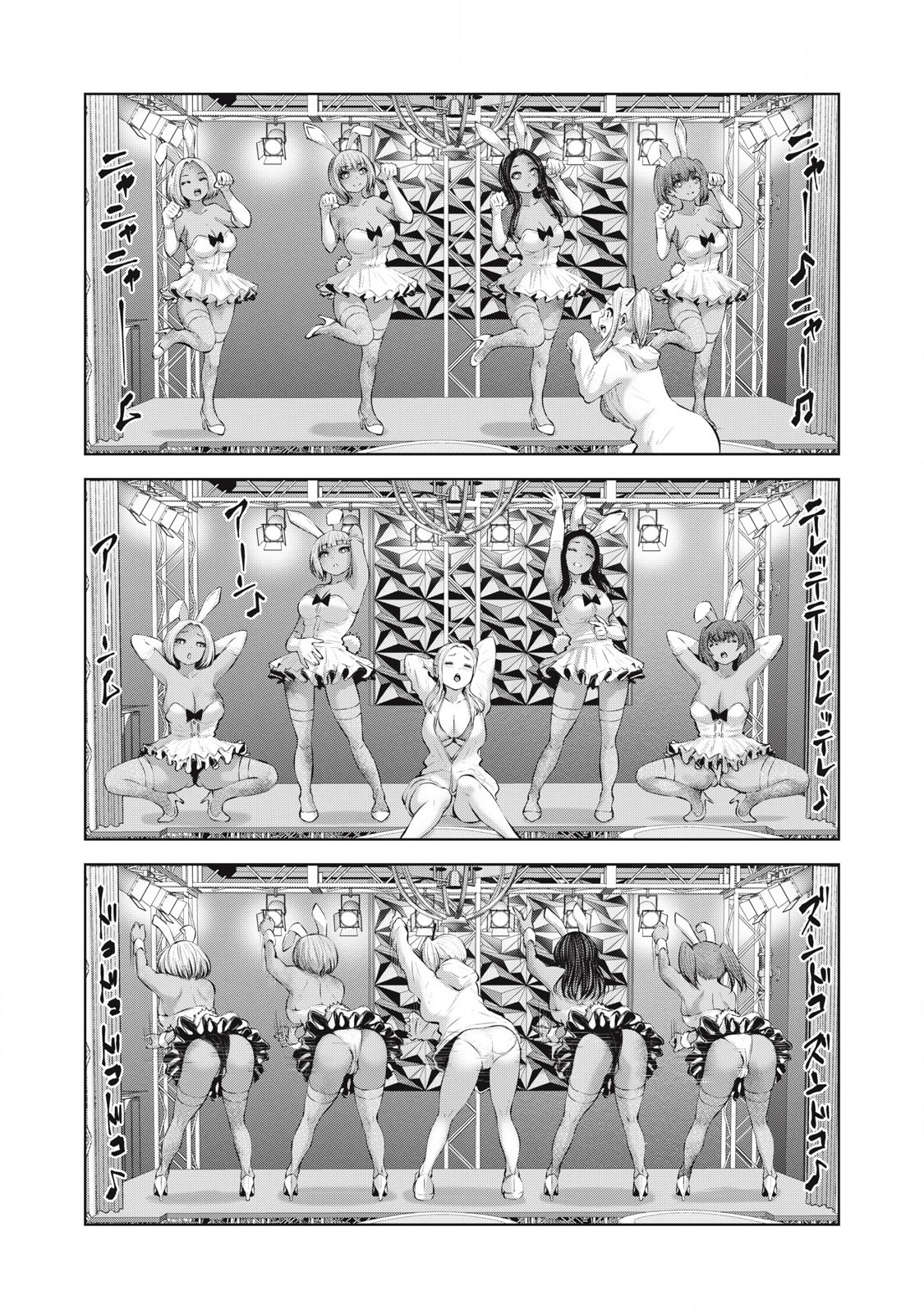 ゾンビ世界でハーレムをつくろう! Chap 18.2 - Next Chap 19.2