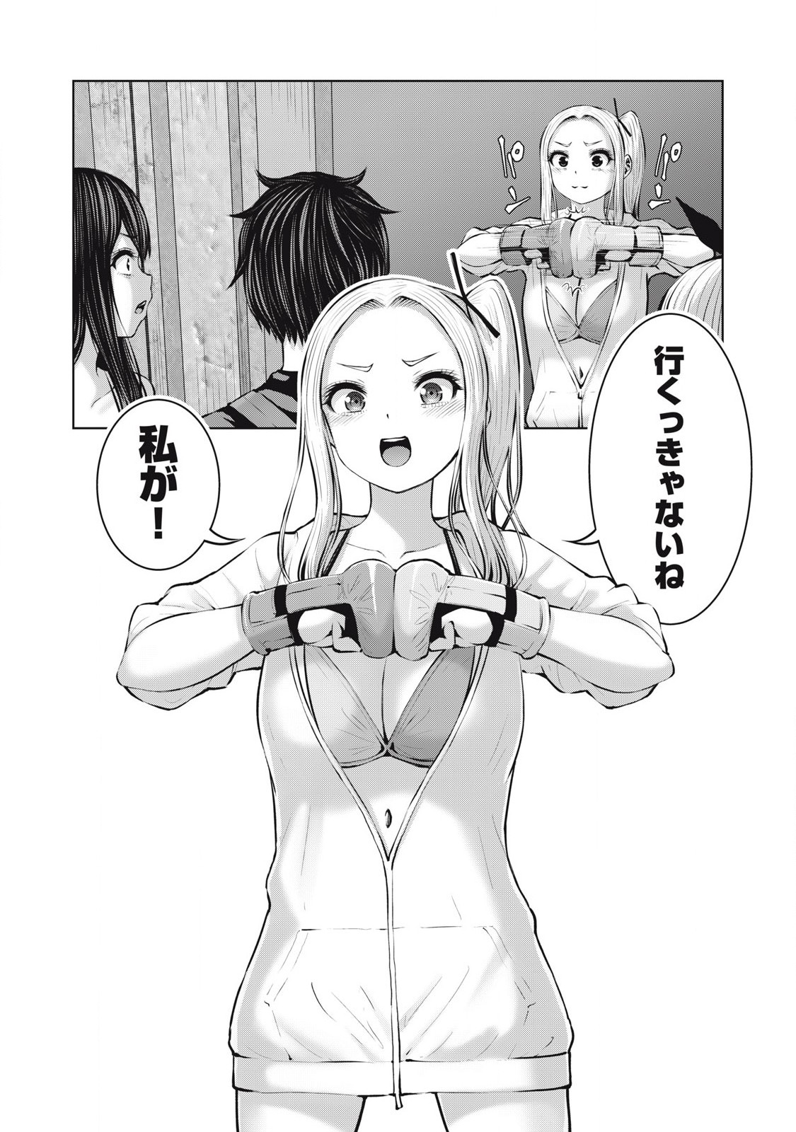 ゾンビ世界でハーレムをつくろう! Chap 19.2 - Next Chap 20.2