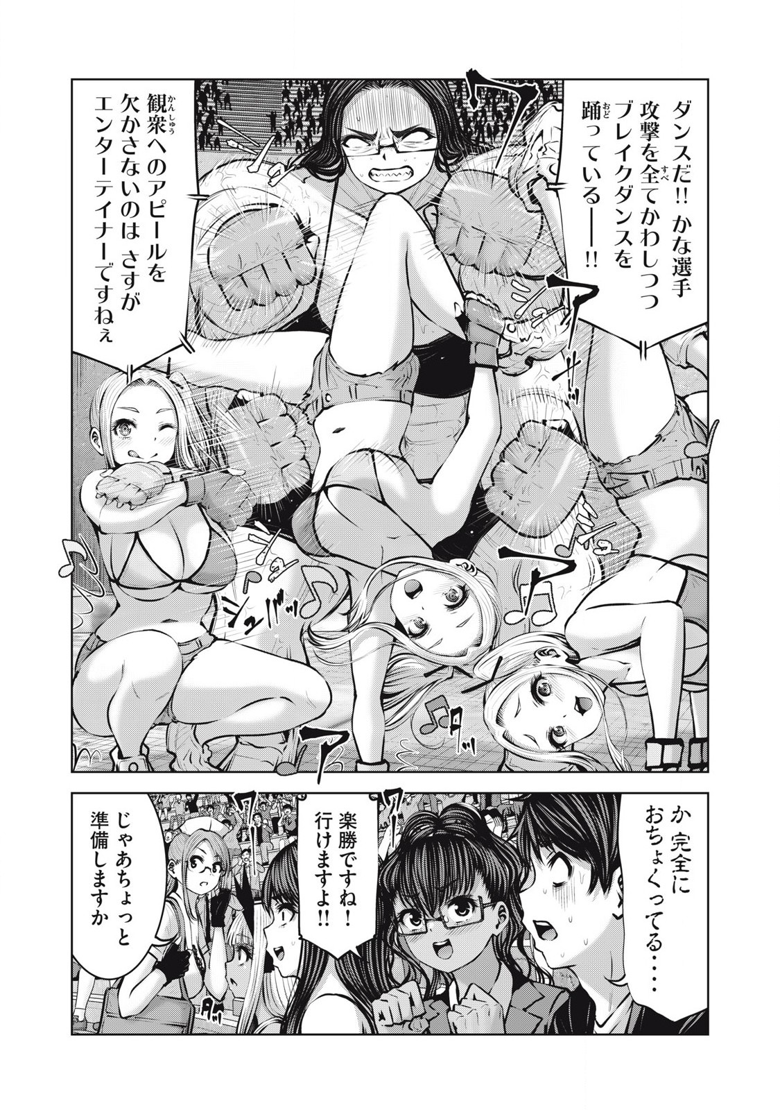 ゾンビ世界でハーレムをつくろう! Chap 20.1 - Next Chap 21.1