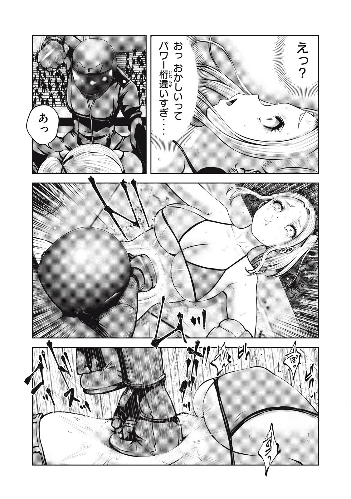 ゾンビ世界でハーレムをつくろう! Chap 20.2 - Next Chap 21.2