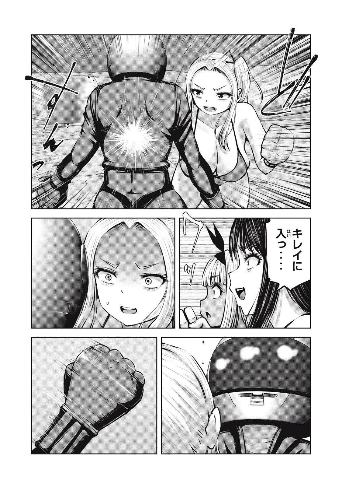 ゾンビ世界でハーレムをつくろう! Chap 20.2 - Next Chap 21.2