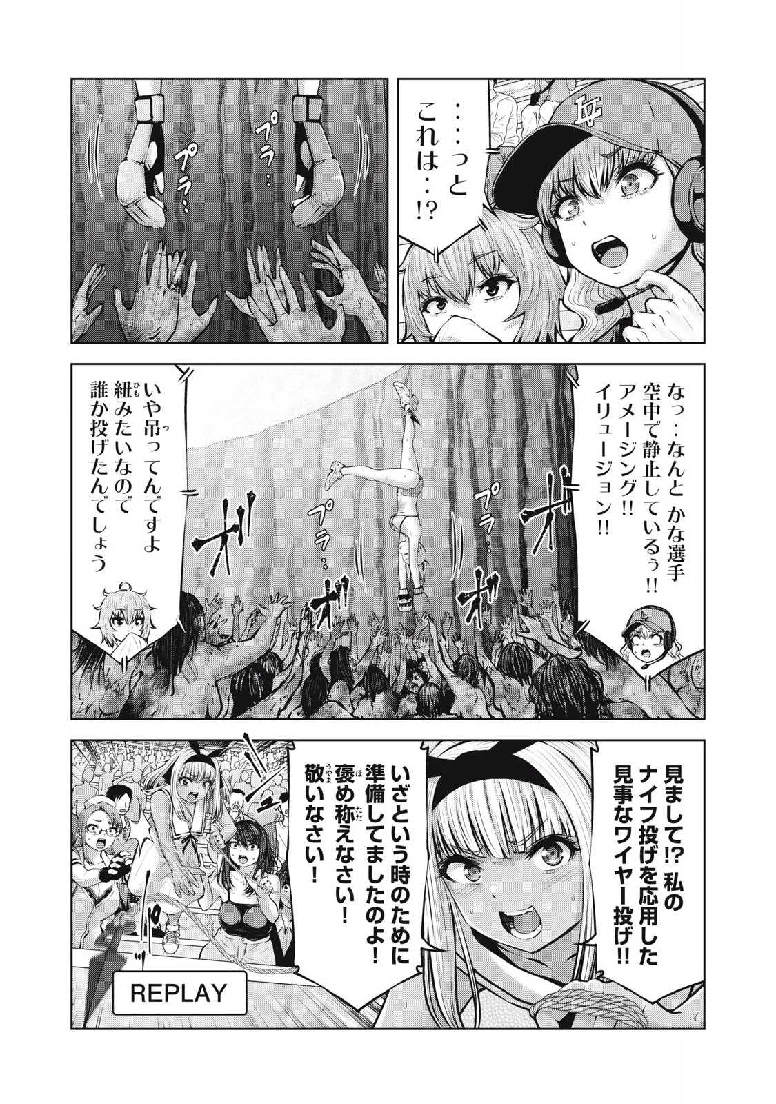 ゾンビ世界でハーレムをつくろう! Chap 21.1 - Next Chap 22.1
