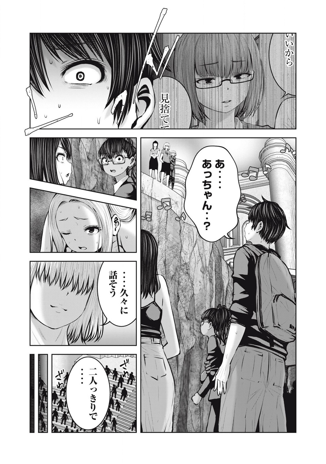 ゾンビ世界でハーレムをつくろう! Chap 21.1 - Next Chap 22.1