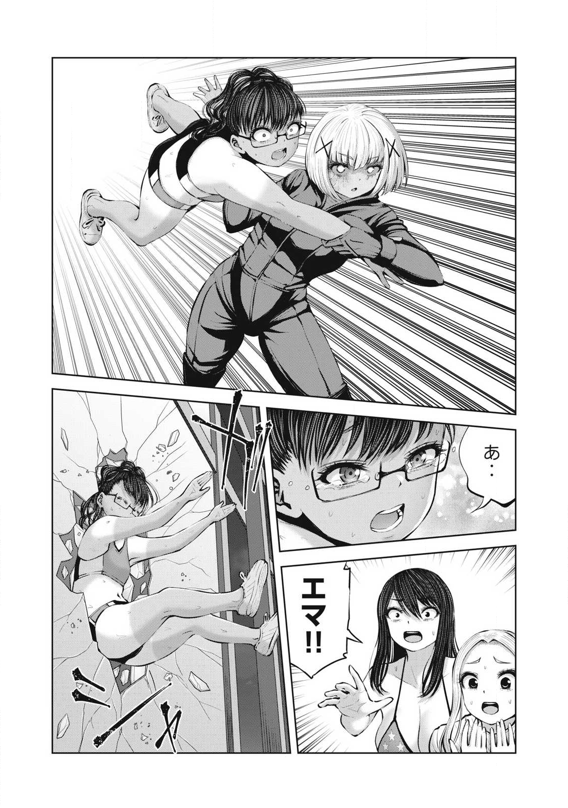 ゾンビ世界でハーレムをつくろう! Chap 22.2 - Next Chap 23.2